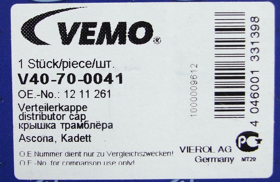 Razvodna kapa opel siroka vectra a,kadett e,ascona